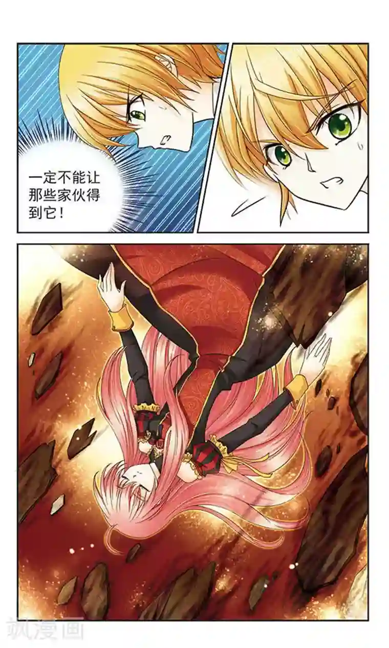 谜之魔盒第10话 梦之光