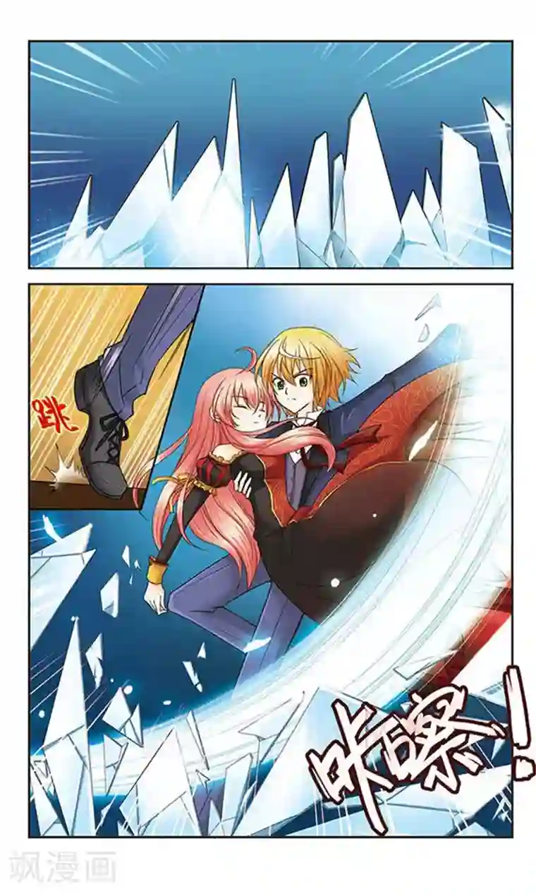 谜之魔盒第10话 梦之光