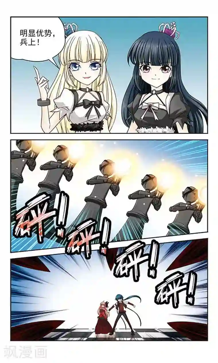 谜之魔盒第13话 激斗