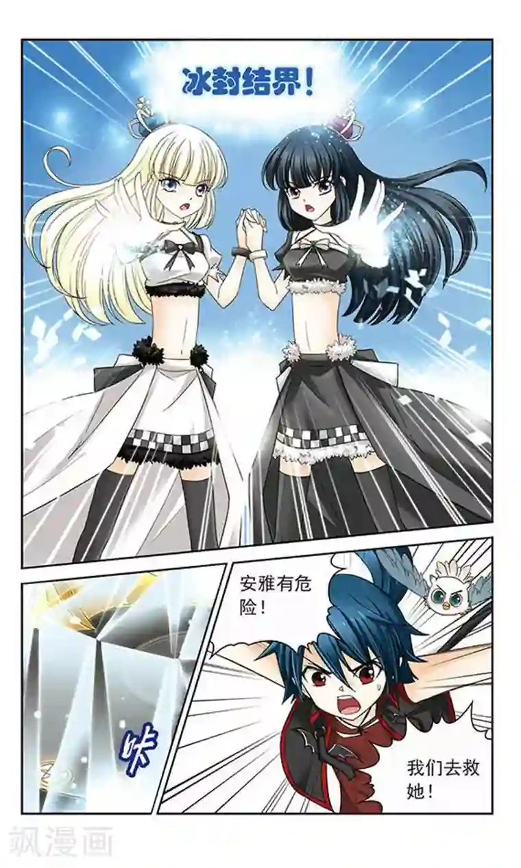 男生多长正常算合格第13话 激斗