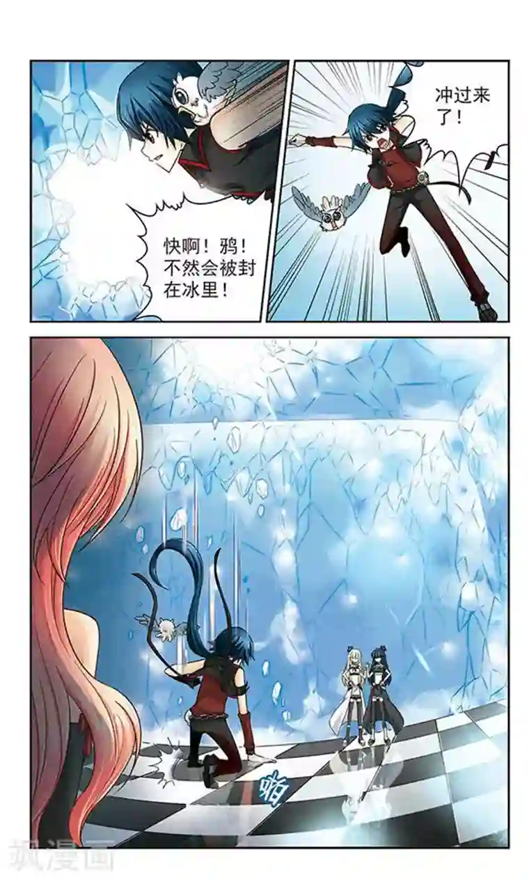 男生多长正常算合格第13话 激斗