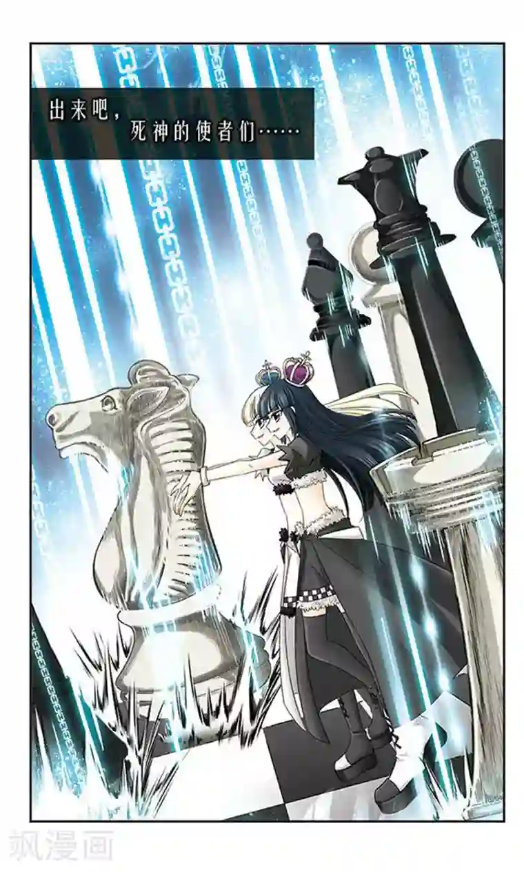 男生多长正常算合格第13话 激斗