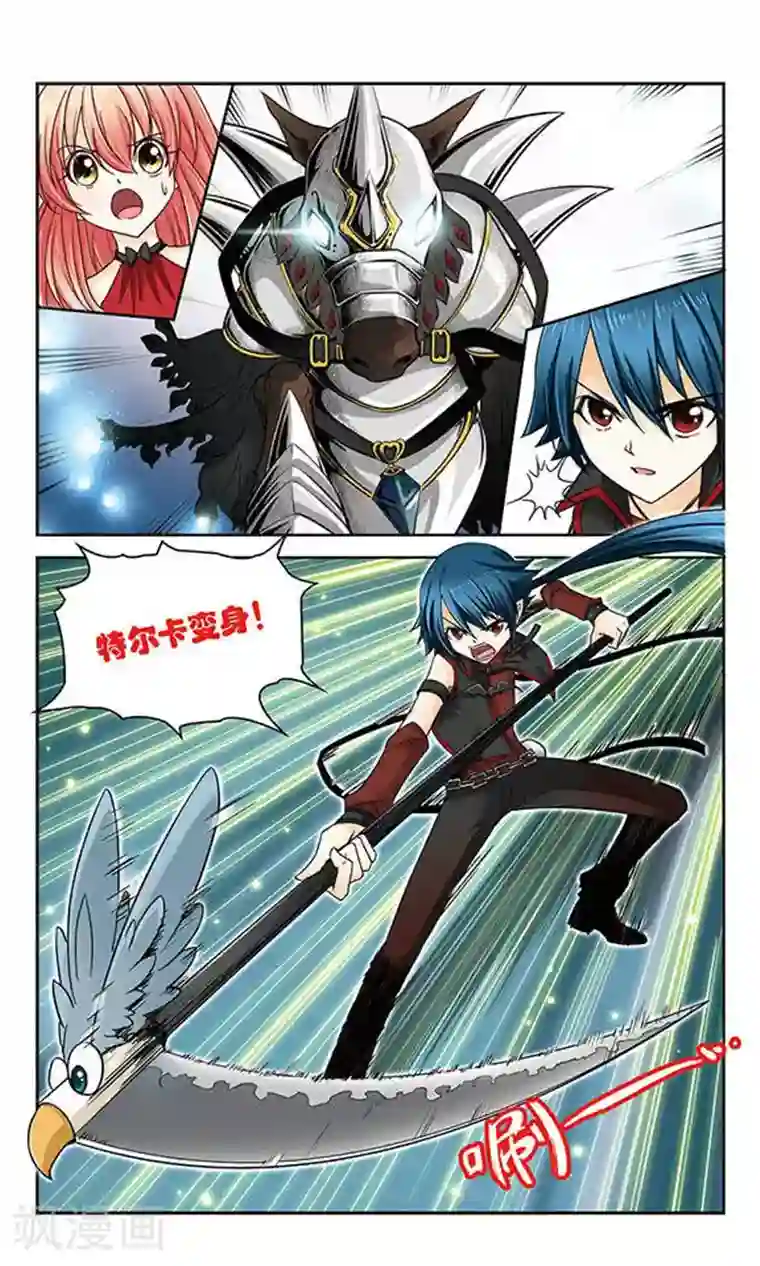 男生多长正常算合格第13话 激斗