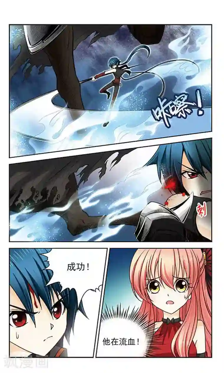 谜之魔盒第13话 激斗