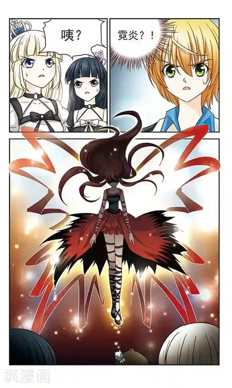 谜之魔盒第14话 异变