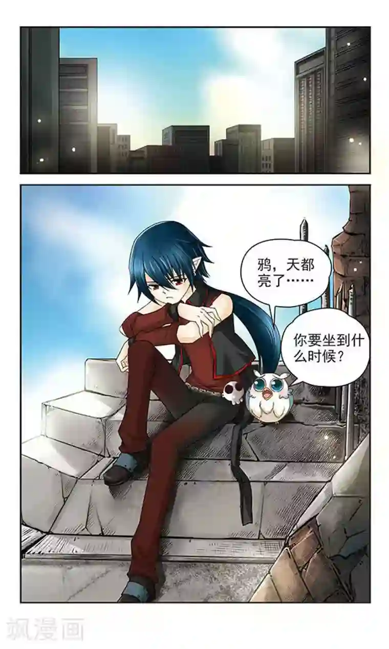 谜之魔盒第15话 血祭