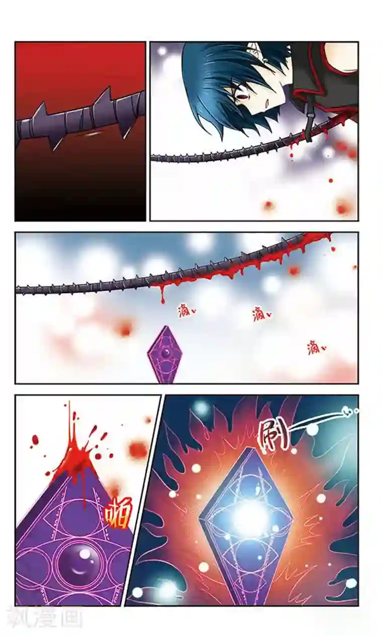 谜之魔盒第15话 血祭