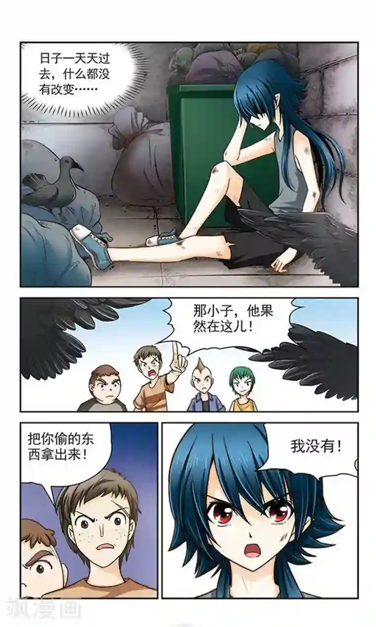 谜之魔盒第16话 契约