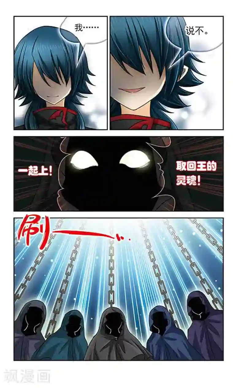 谜之魔盒第19话 危险的选择