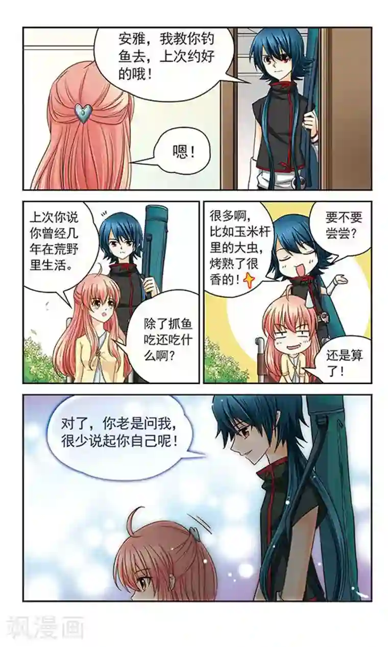 谜之魔盒第19话 危险的选择