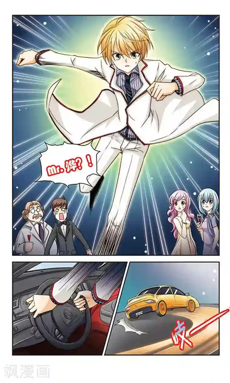 谜之魔盒第19话 危险的选择