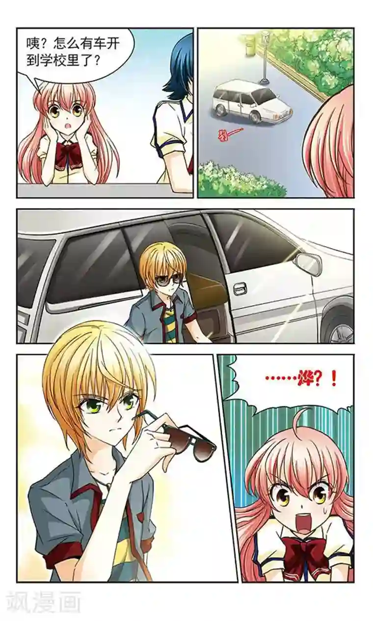 谜之魔盒第22话 特尔卡的决定