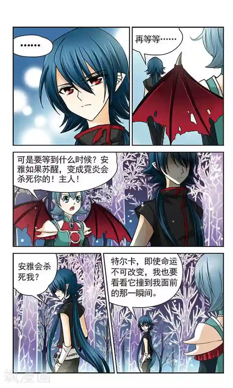 谜之魔盒第23话 不请自来的同学，烨！