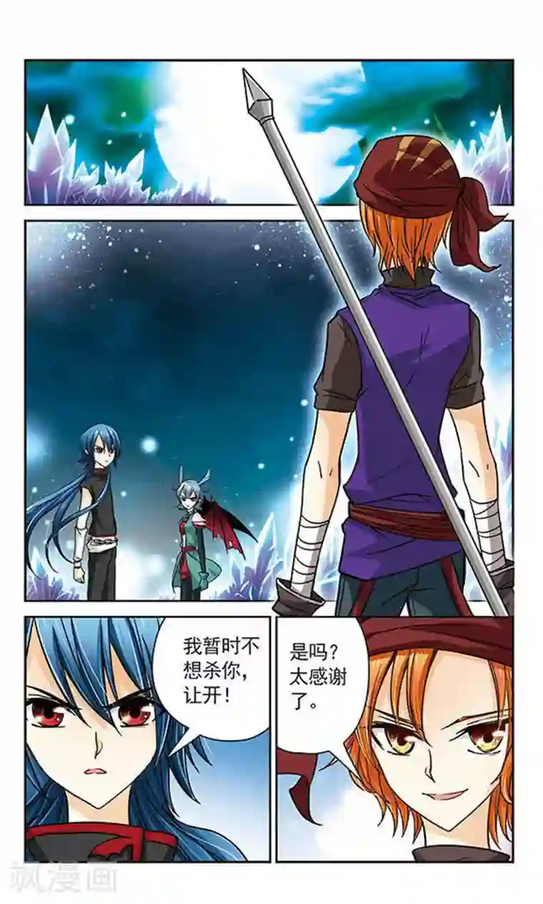 谜之魔盒第25话 傀儡师