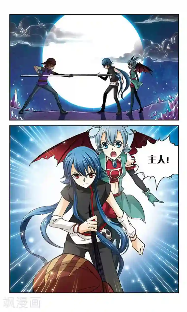 谜之魔盒第26话 人类的心