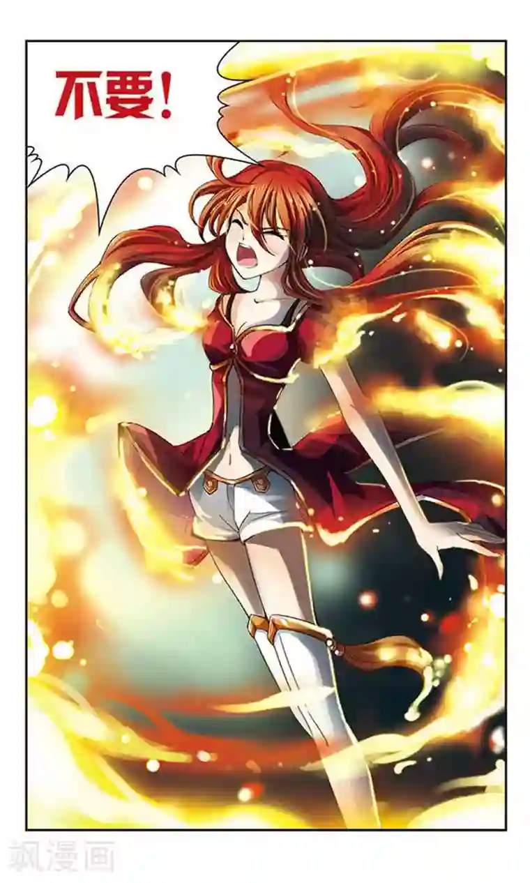 谜之魔盒第26话 人类的心