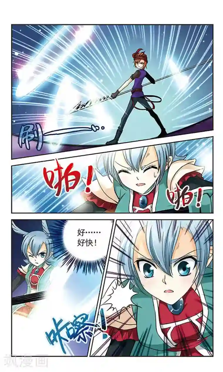 谜之魔盒第26话 人类的心