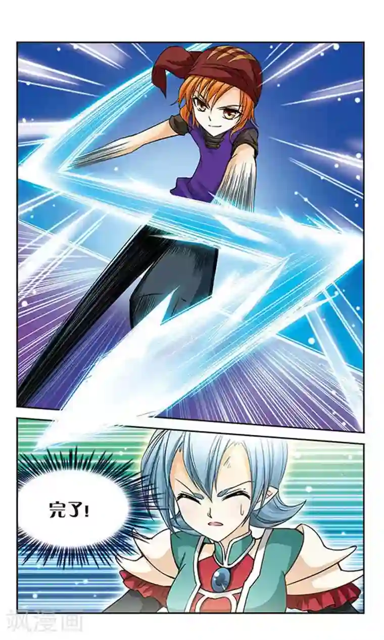 谜之魔盒第26话 人类的心