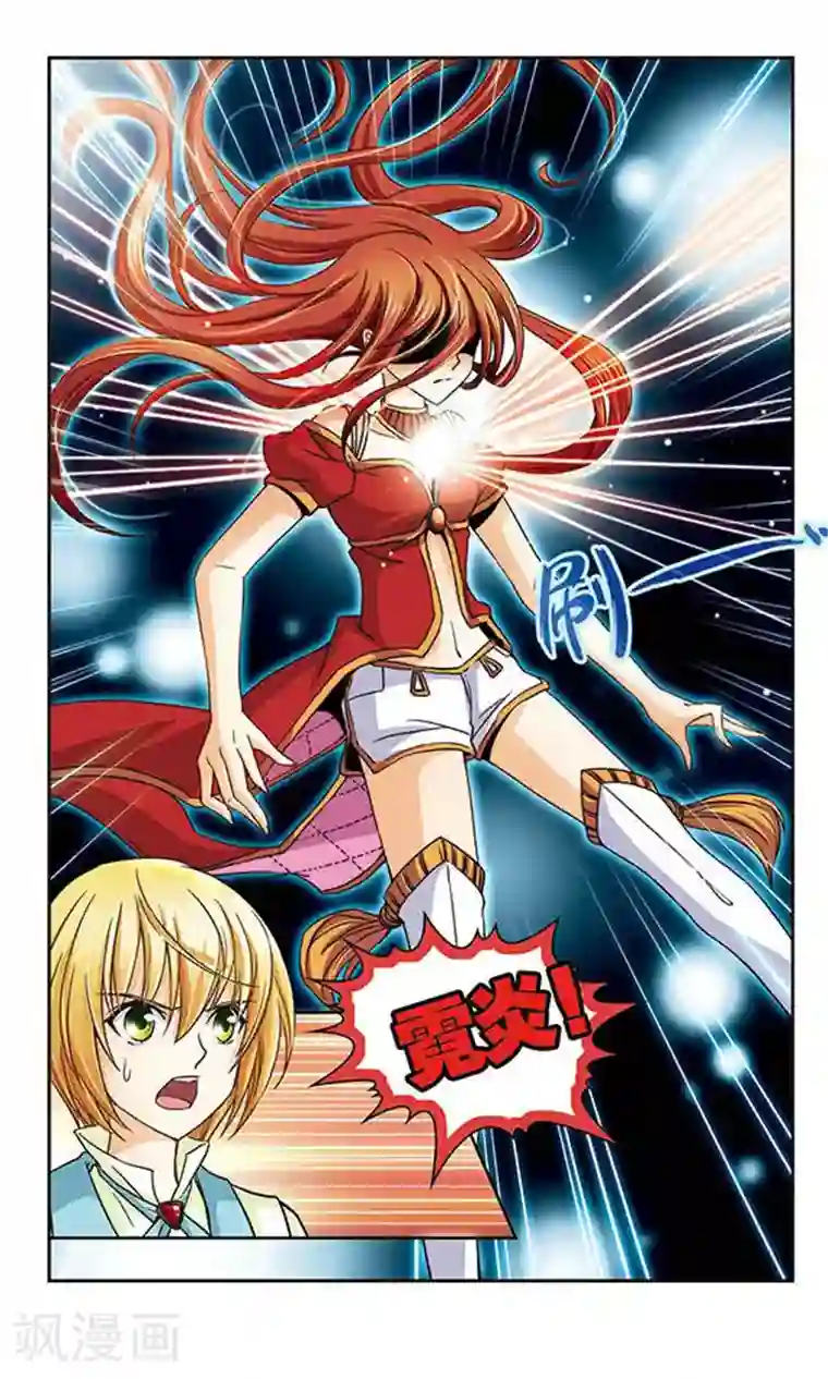 铁扇公主肚子疼快生了视频第28话 霓炎的心