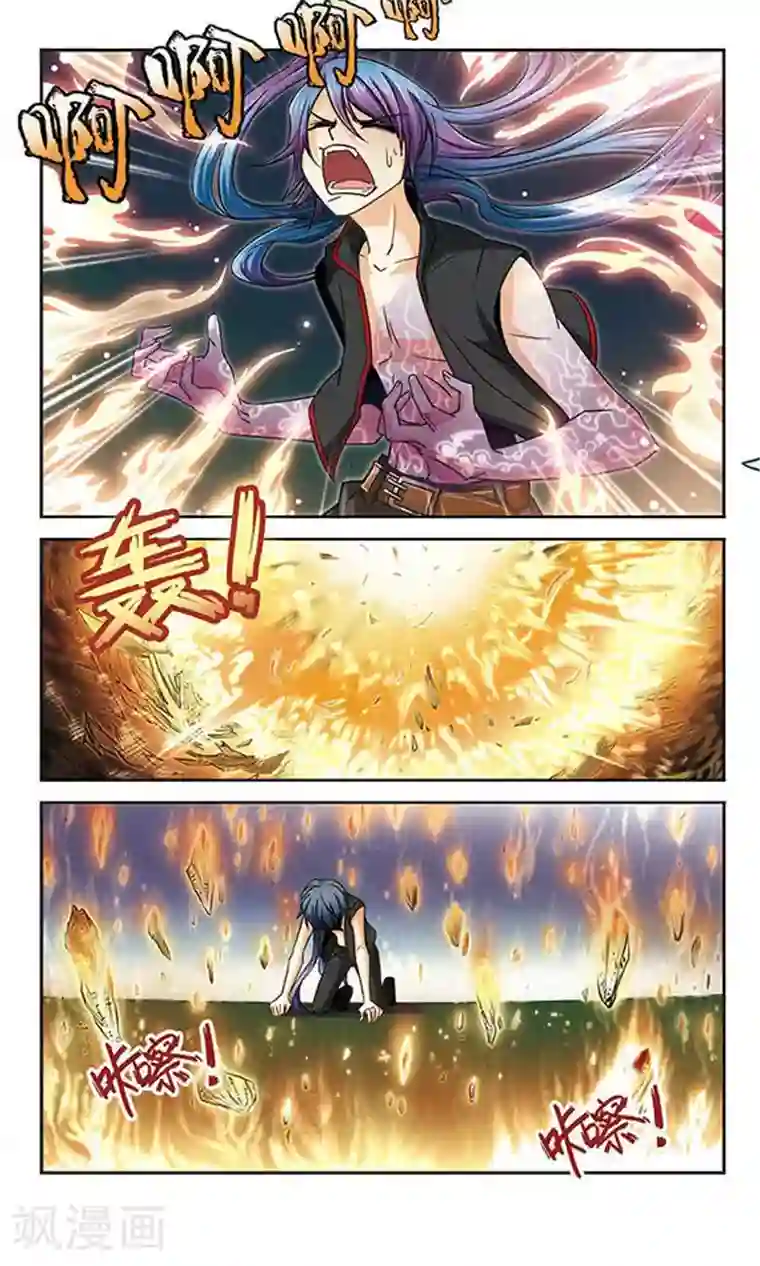 谜之魔盒第29话 旁观