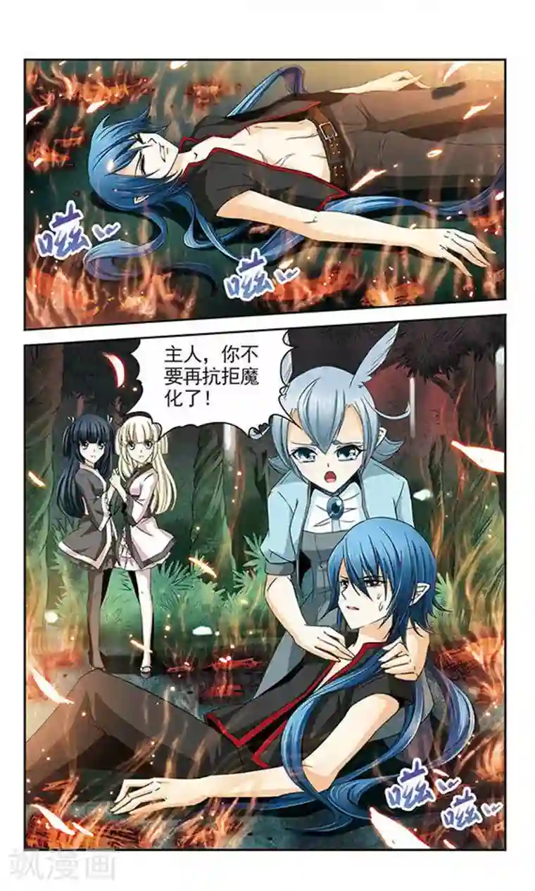 谜之魔盒第29话 旁观