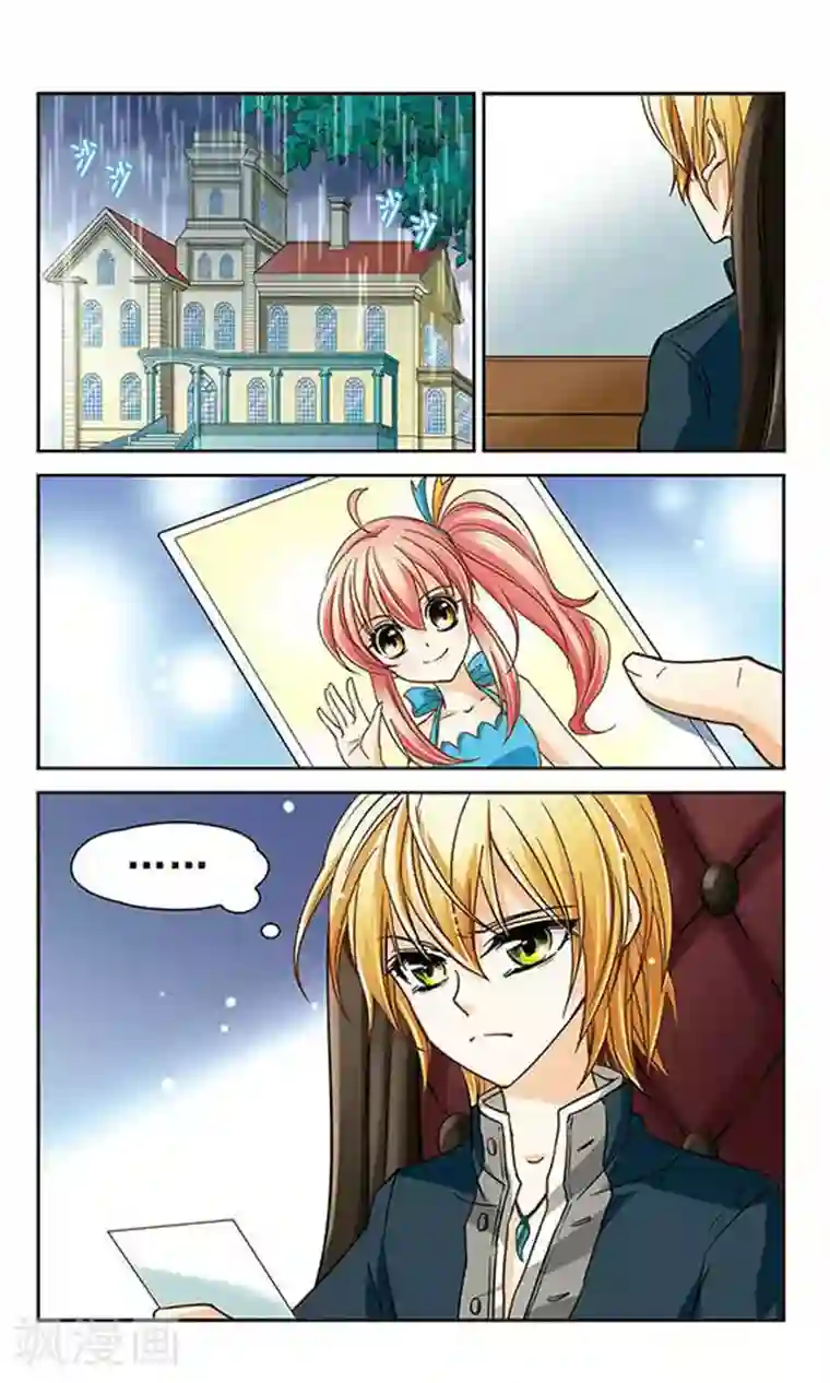 谜之魔盒第33话 时过境迁