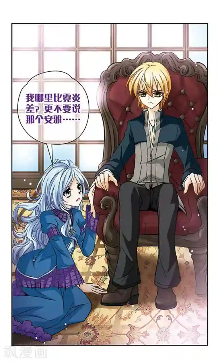 谜之魔盒第33话 时过境迁