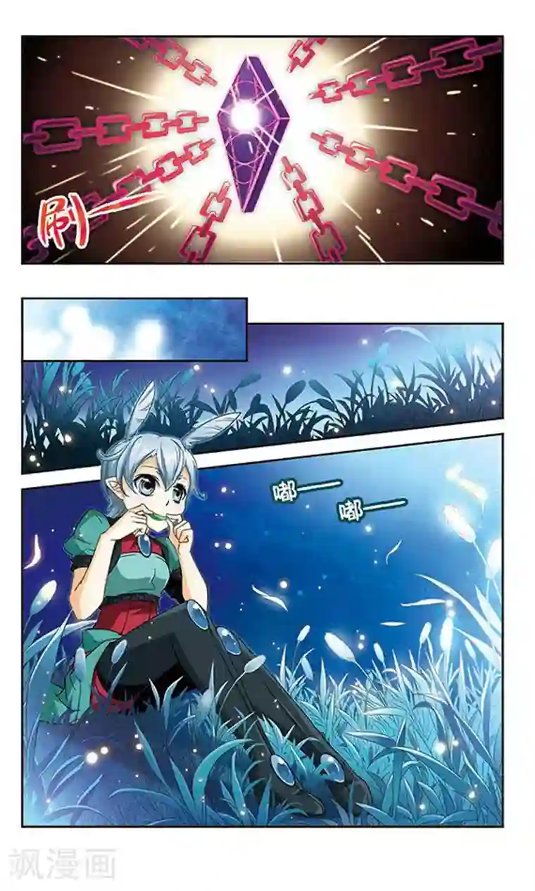 谜之魔盒第41话 解开的封印