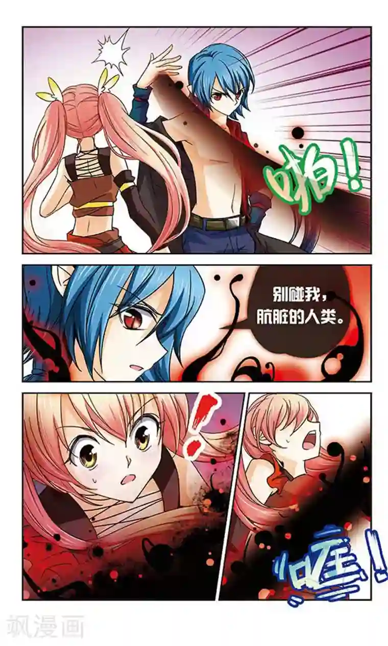 女女同性互慰过程视频第42话 杀了我