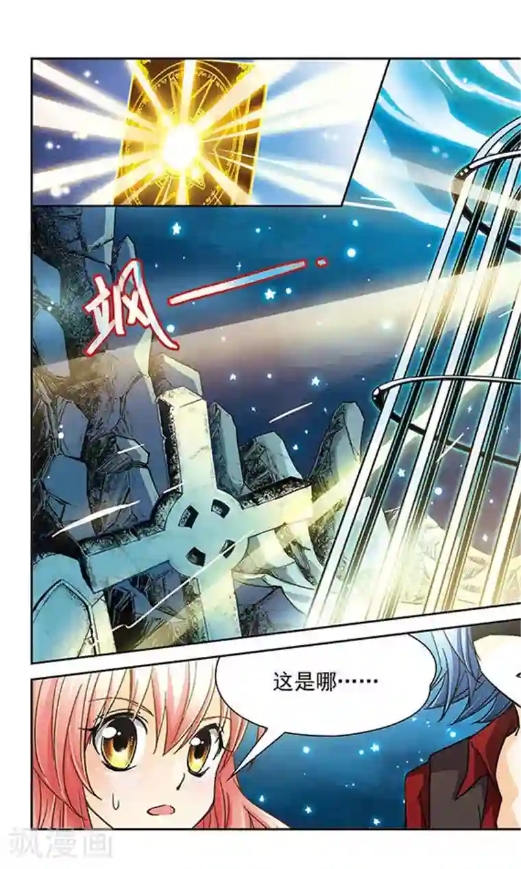 女女同性互慰过程视频第42话 杀了我