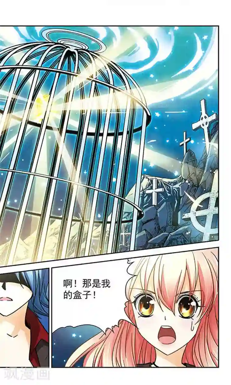 女女同性互慰过程视频第42话 杀了我