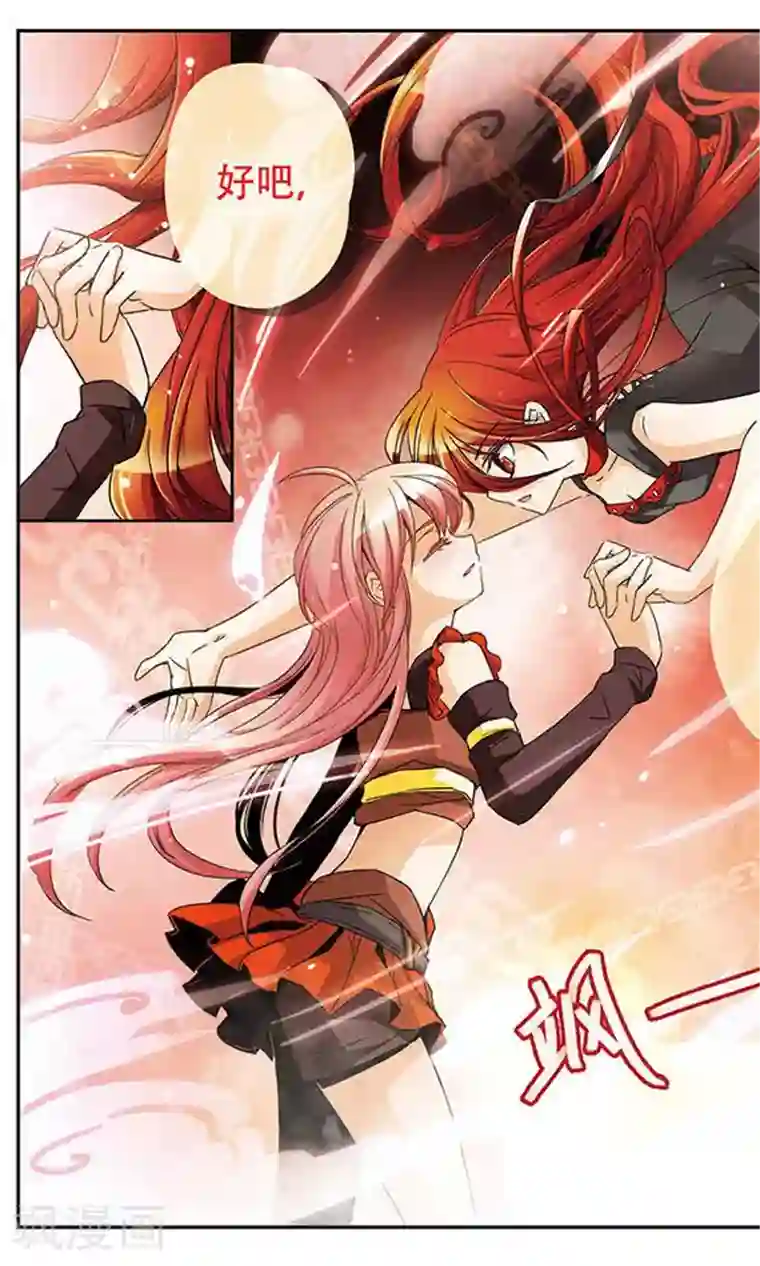 谜之魔盒第44话 近在咫尺的希望