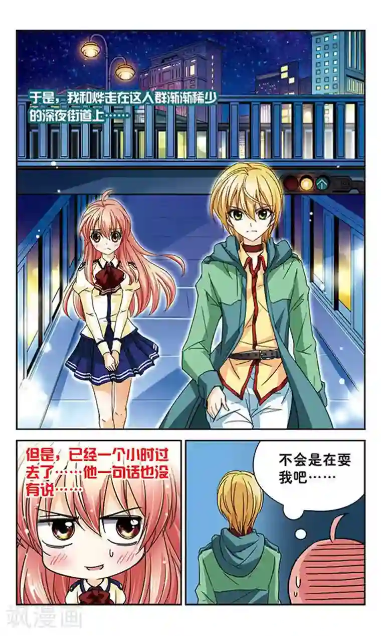 谜之魔盒第46话 深渊的呼喊