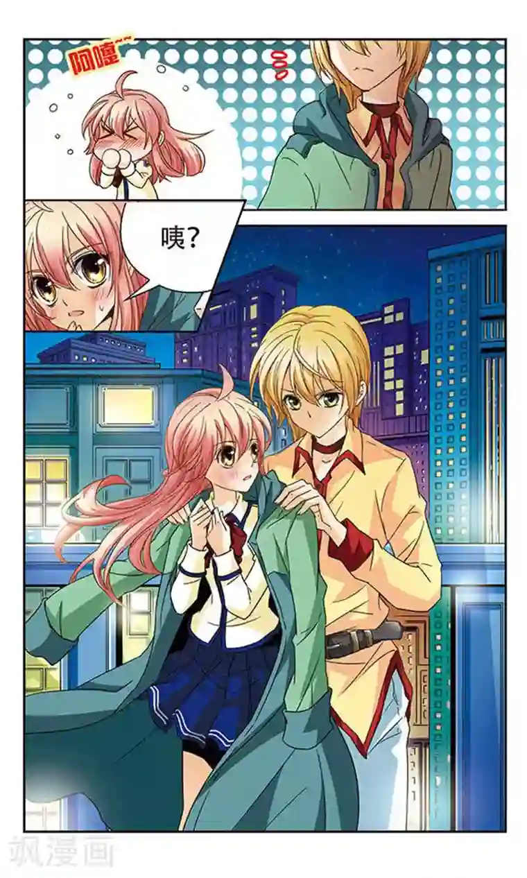 谜之魔盒第46话 深渊的呼喊