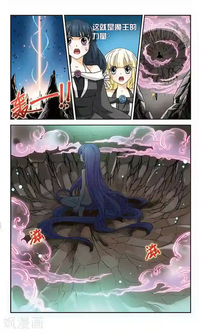 谜之魔盒第49话 救我