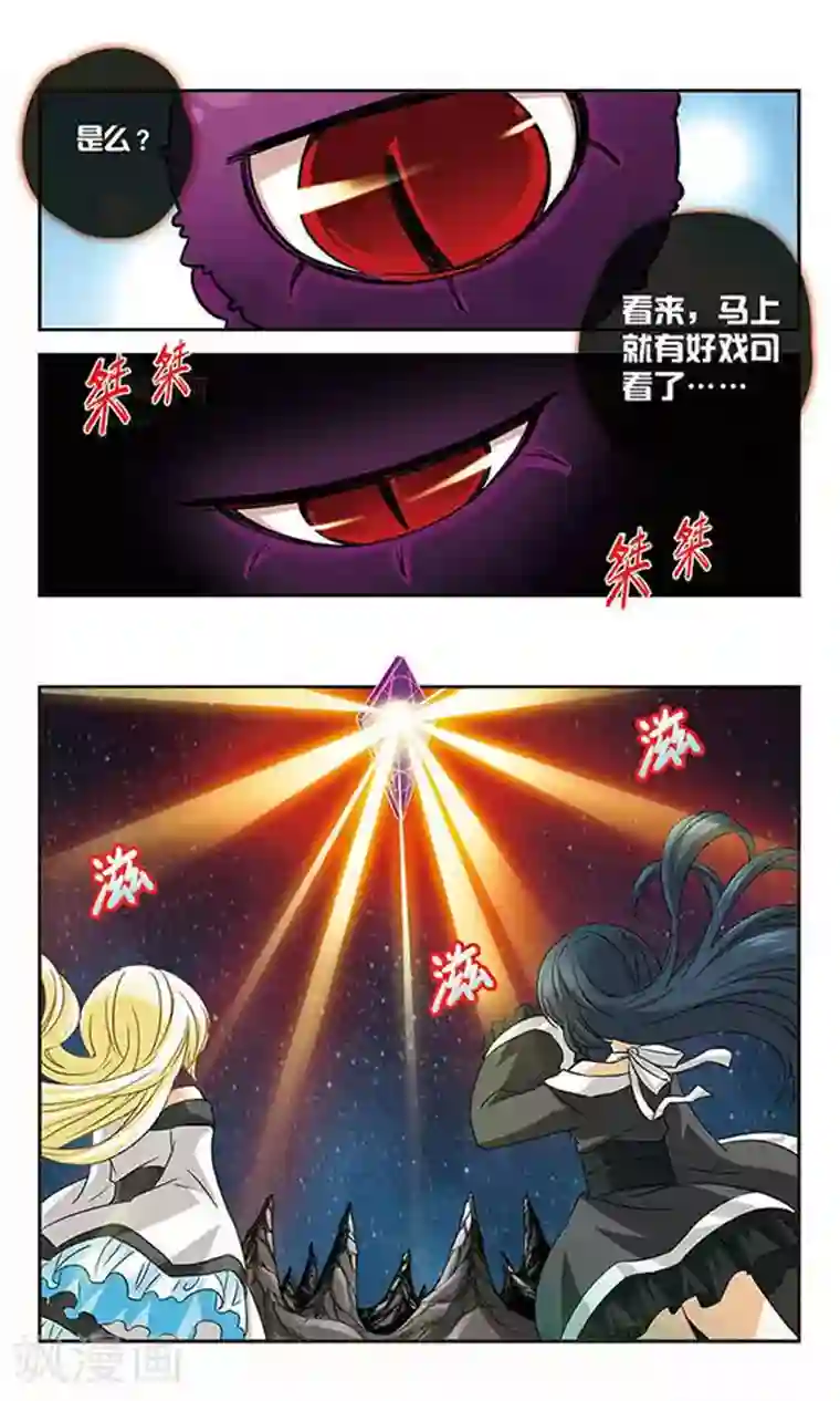 谜之魔盒第49话 救我