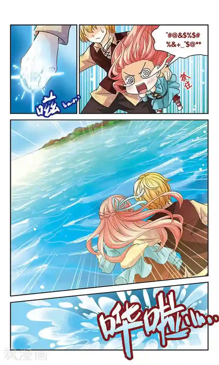 谜之魔盒第51话 会说话的兔子