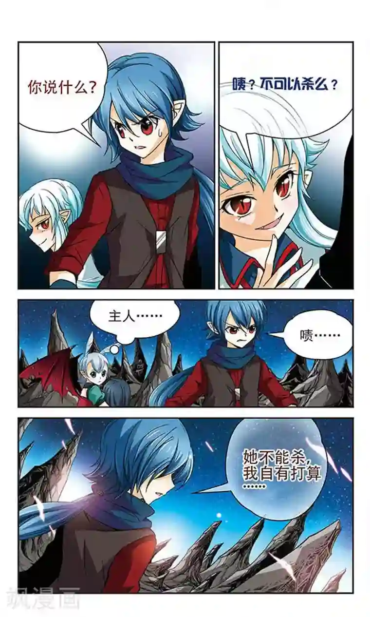 谜之魔盒第52话 善恶之分