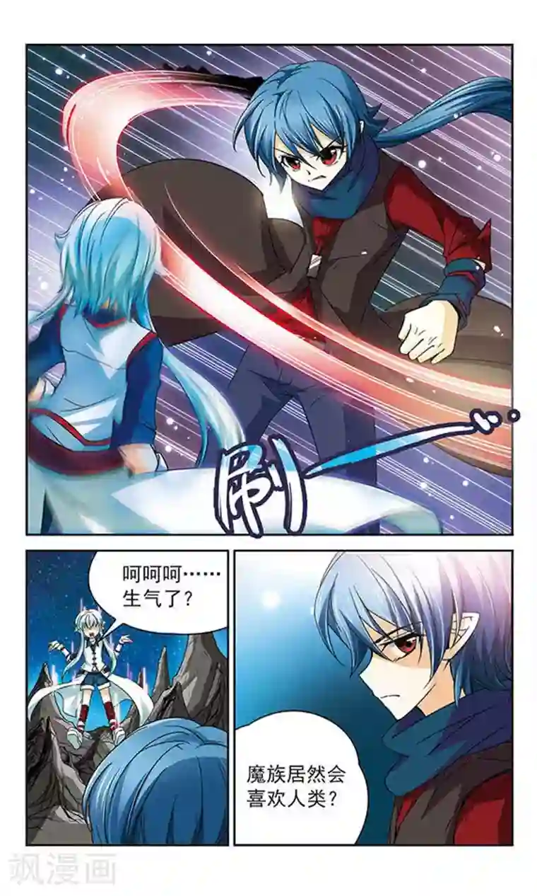 谜之魔盒第52话 善恶之分