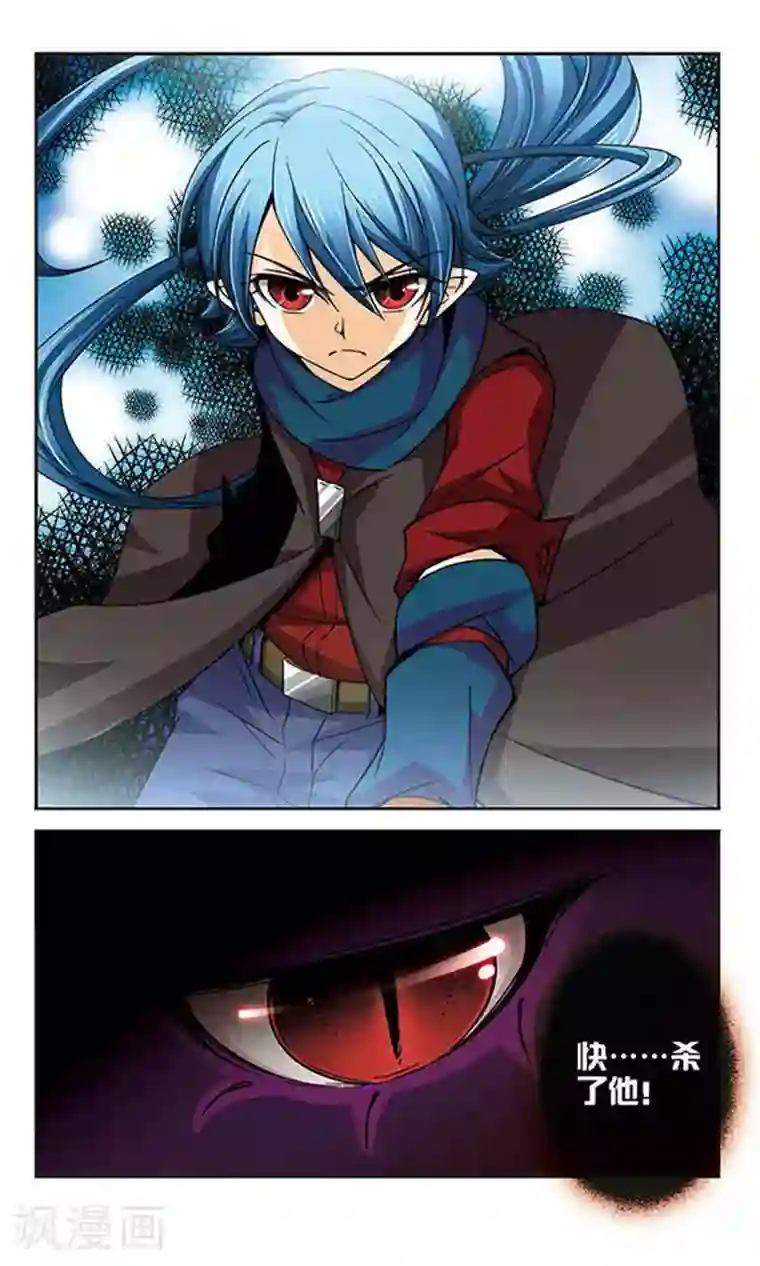 谜之魔盒第53话 愤怒