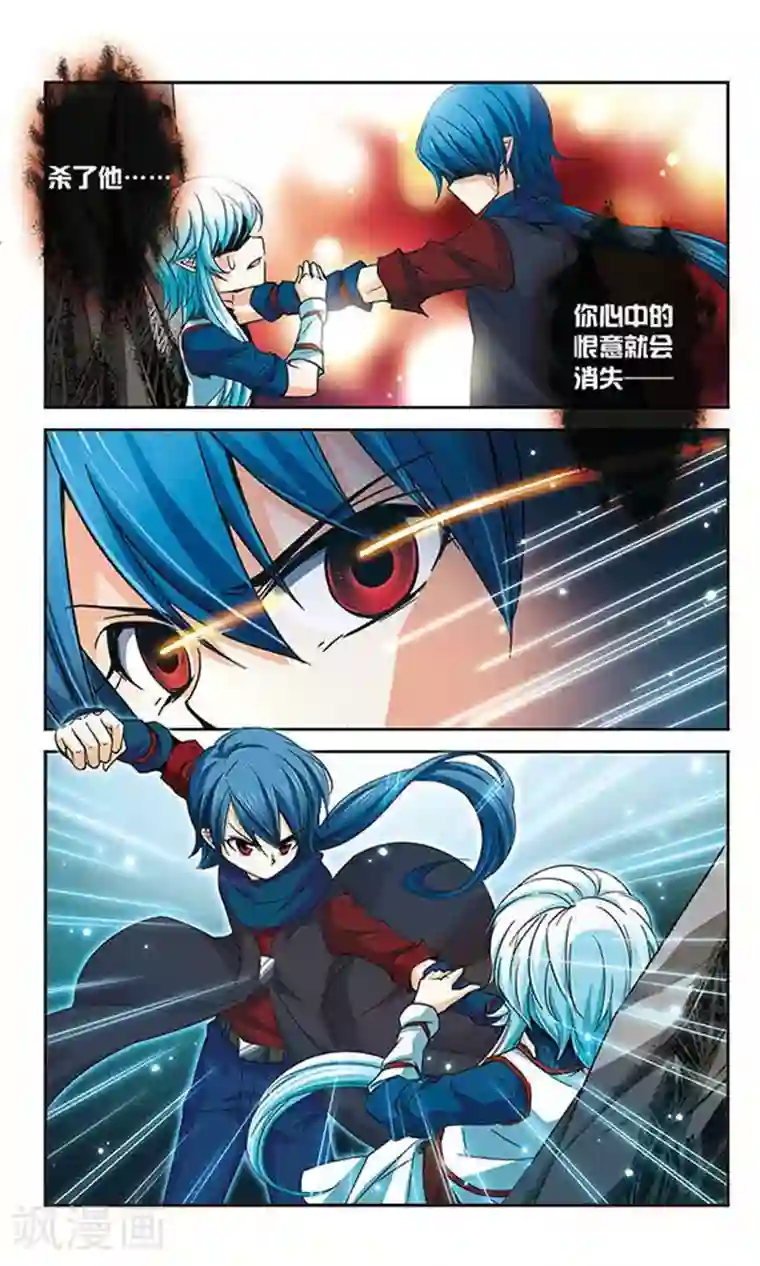 谜之魔盒第53话 愤怒