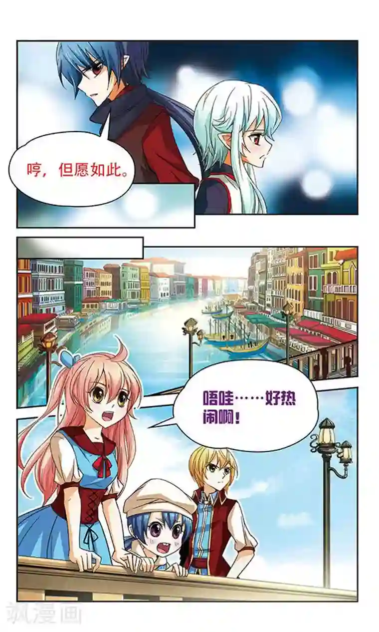 谜之魔盒第54话 暂时的告别