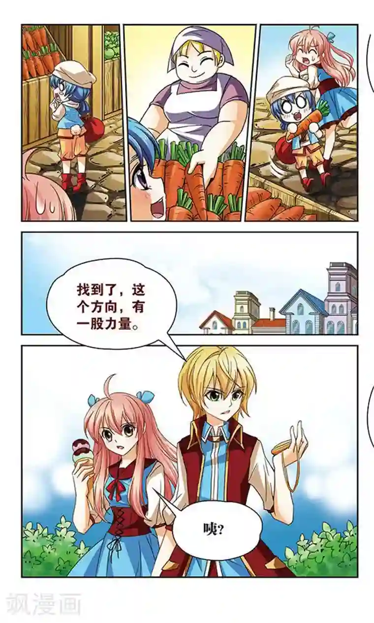 谜之魔盒第54话 暂时的告别