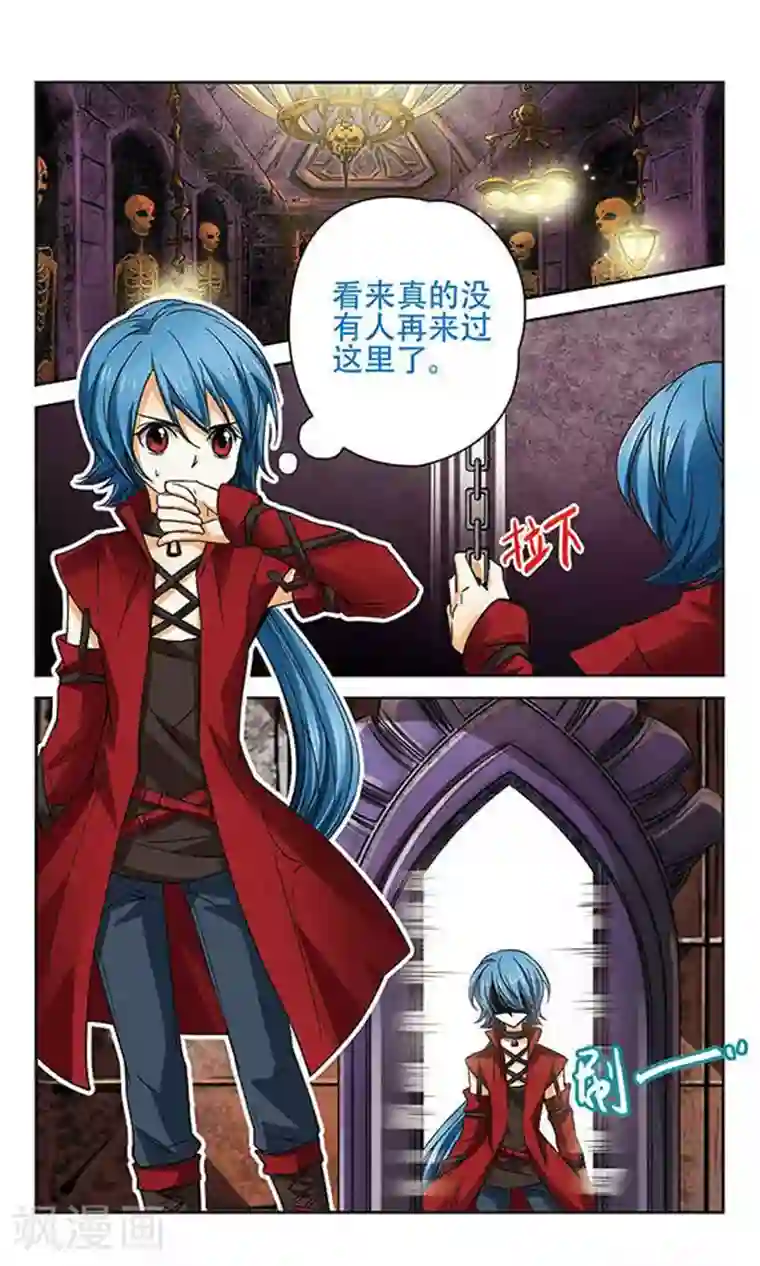 谜之魔盒第57话 地下的秘密