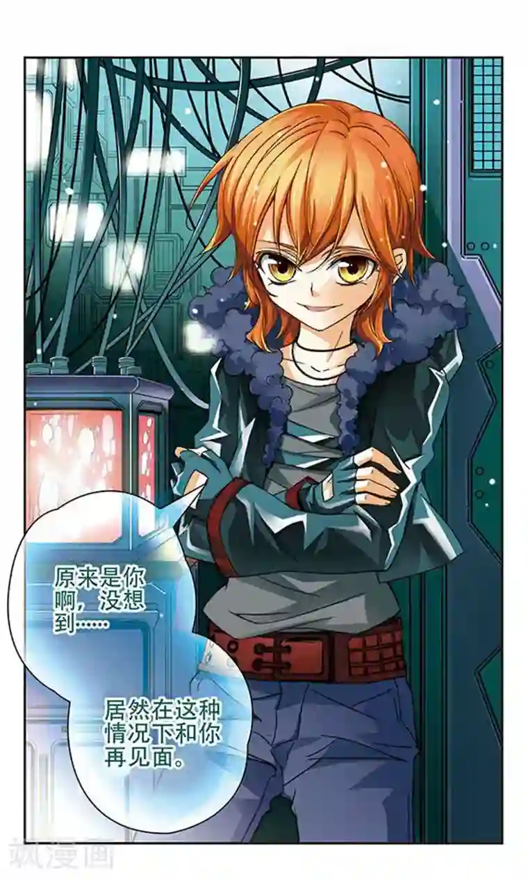 谜之魔盒第60话 熏