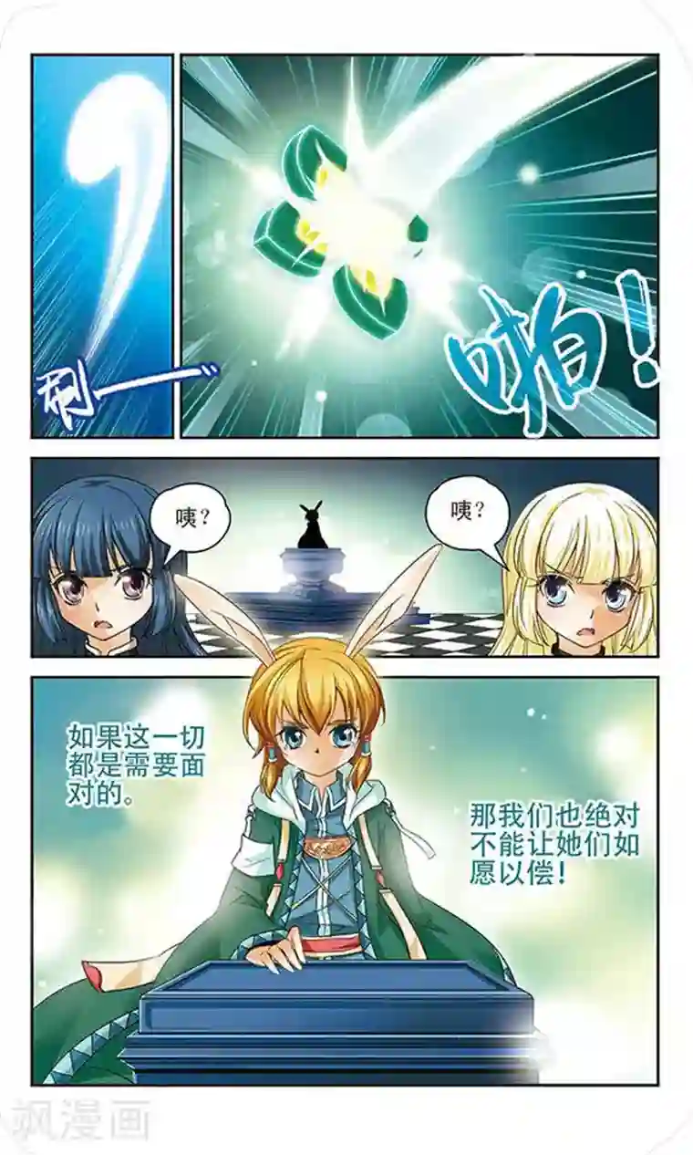 谜之魔盒第65话 灵魂之盒