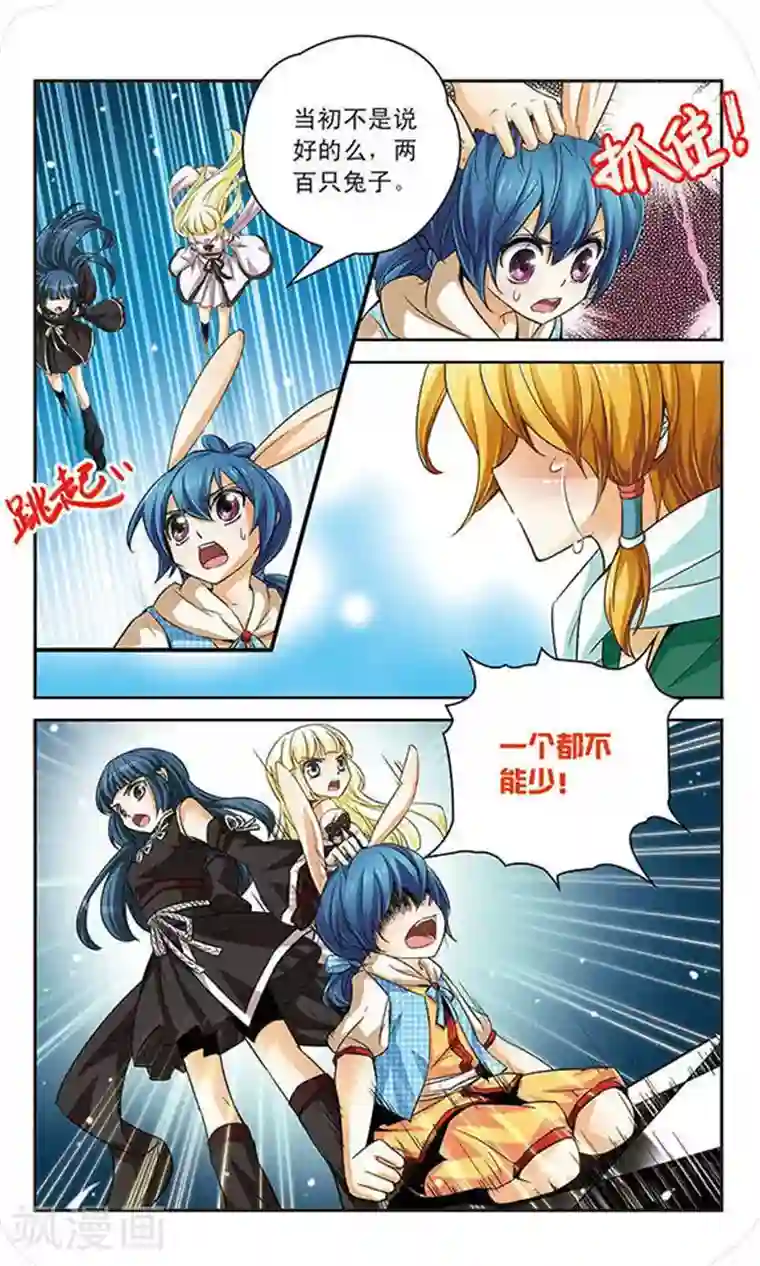 谜之魔盒第65话 灵魂之盒