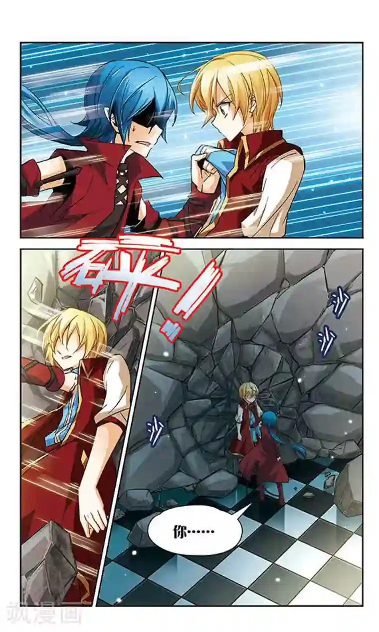 谜之魔盒第69话 死亡