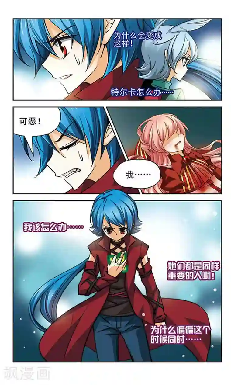 谜之魔盒第70话 眠兔之魂