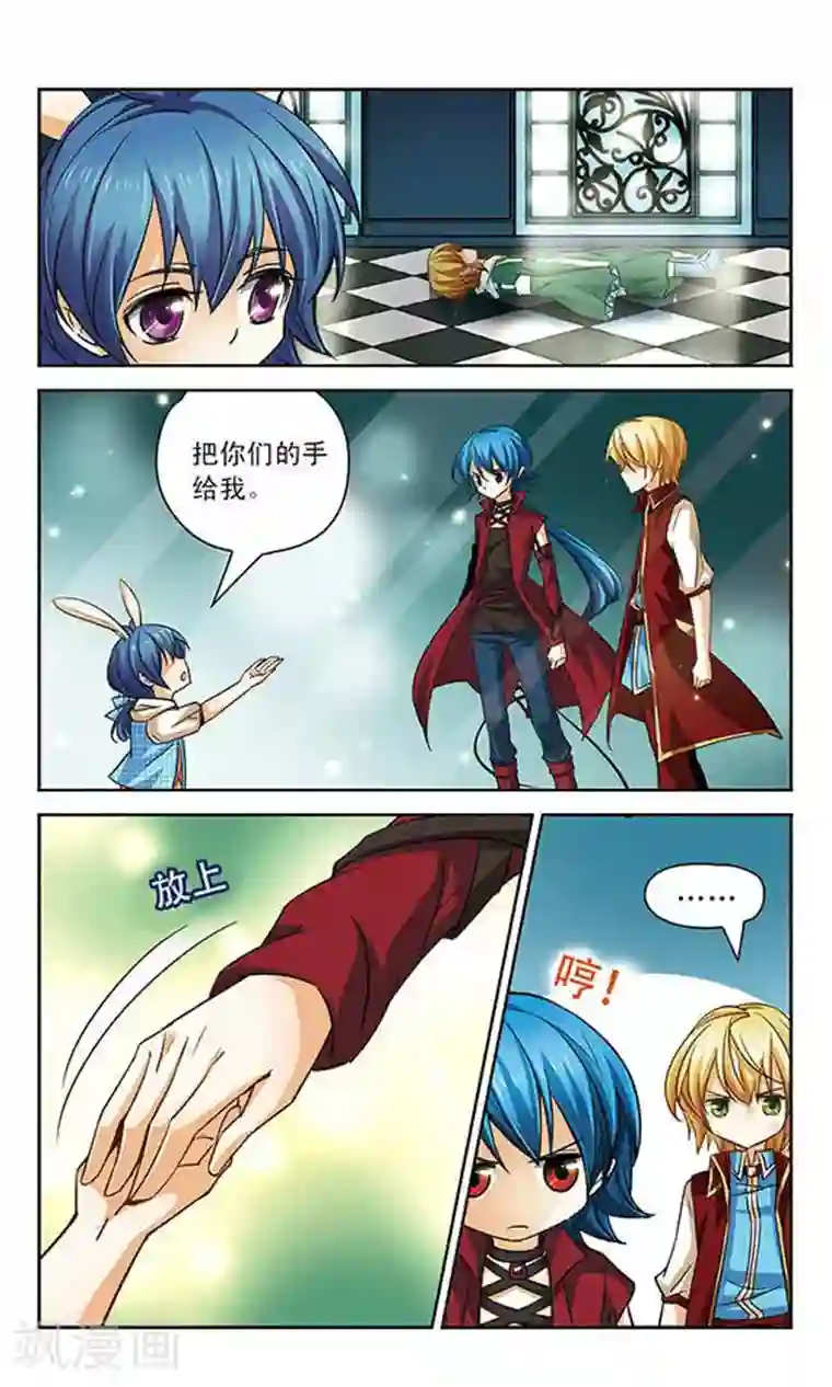 谜之魔盒第70话 眠兔之魂